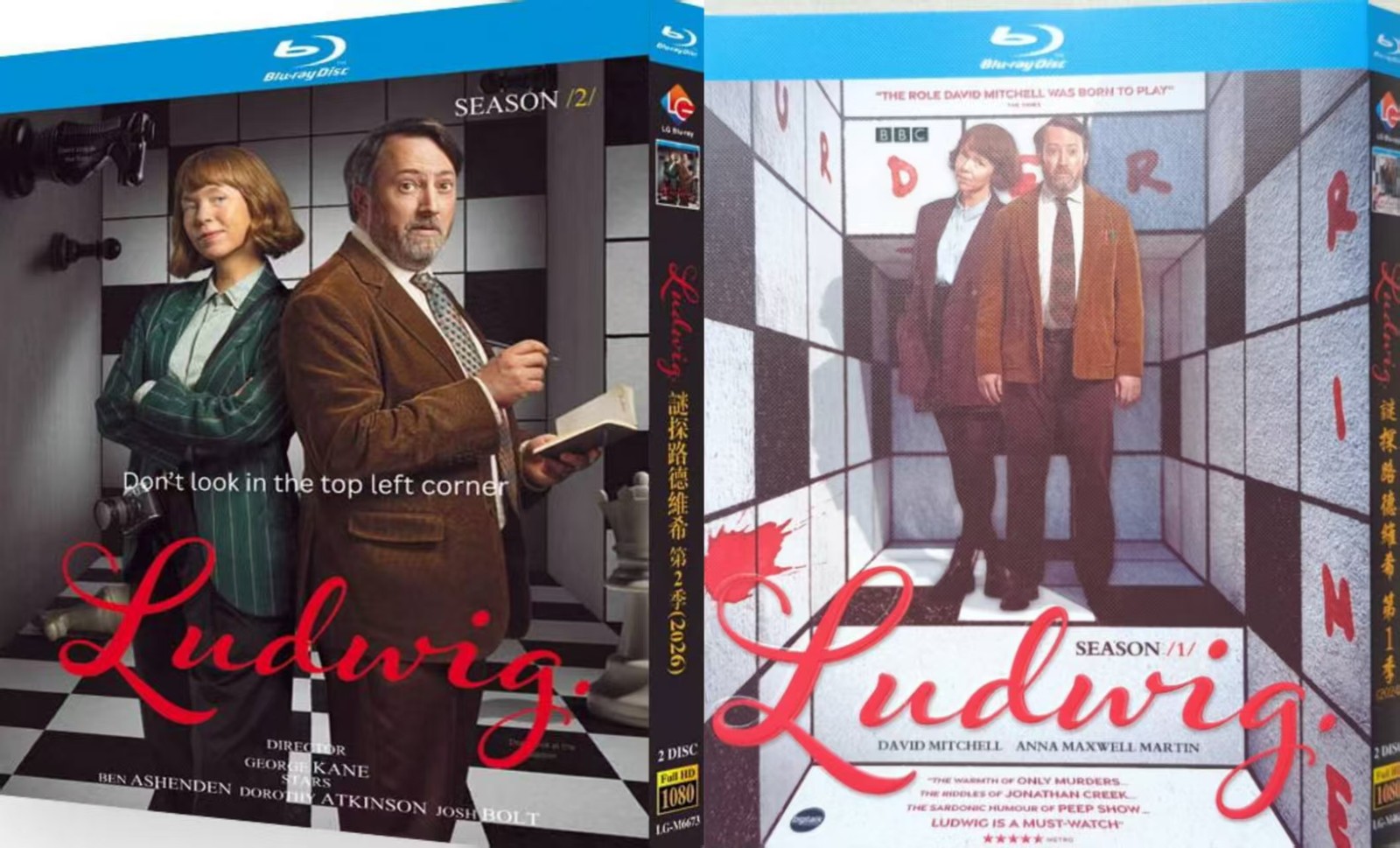 Ludwig Season (1-2) 4-D Ludwig Season (1-2) 4-D