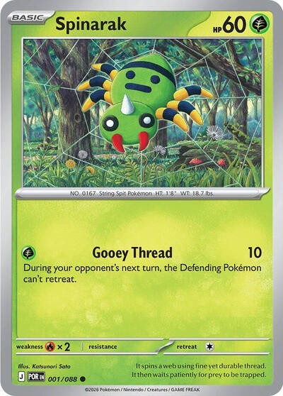 Pokemon Perfect Order Singles (C, UC, R, RH, EX) Complete your Master Set