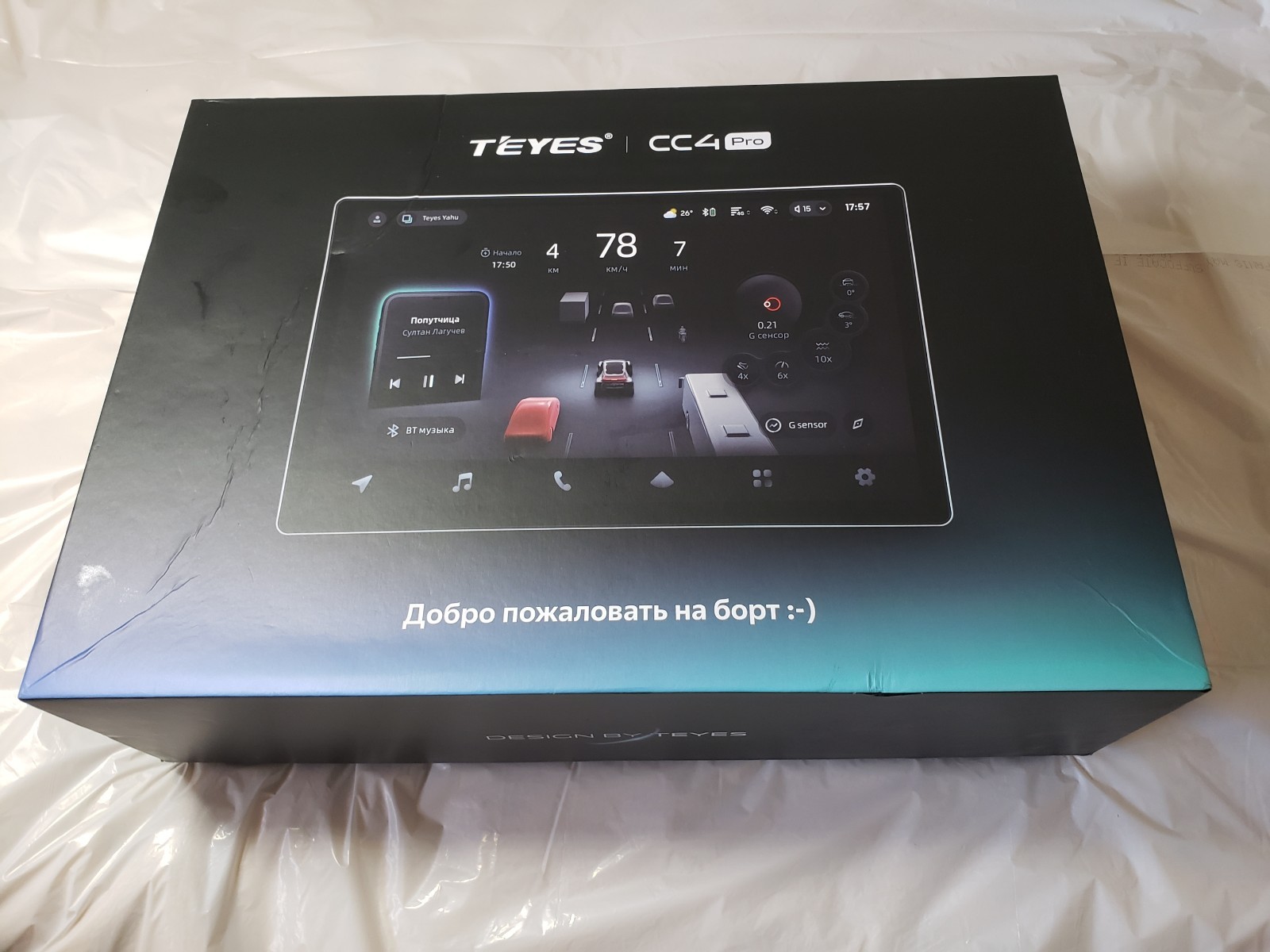 TEYES CC4 Pro Head Unit (CUSTOM ORDER) TEYES CC4 Pro Head Unit (CUSTOM ORDER)