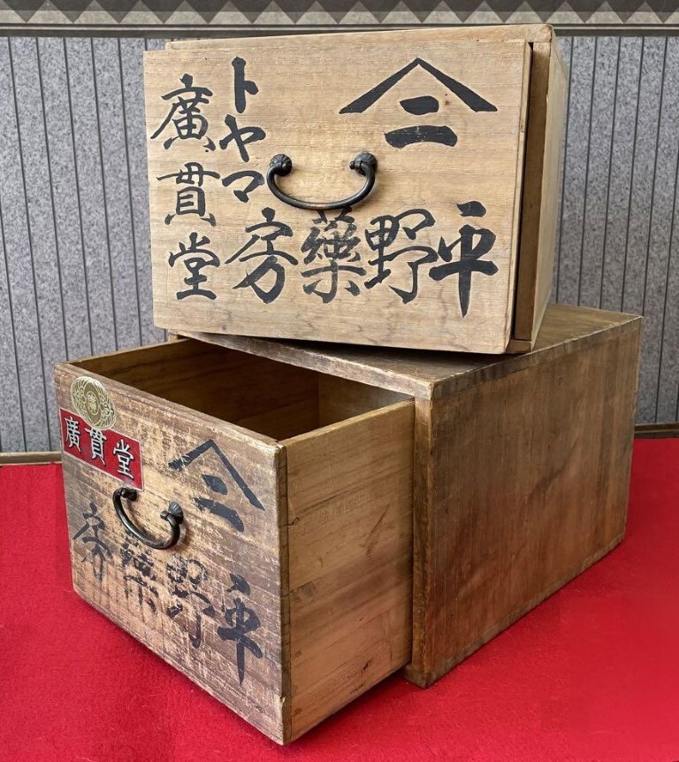 Japanese Vintage TOYAMA KUSURIBAKO medicine paulownia box SHOWA retro 2piece set