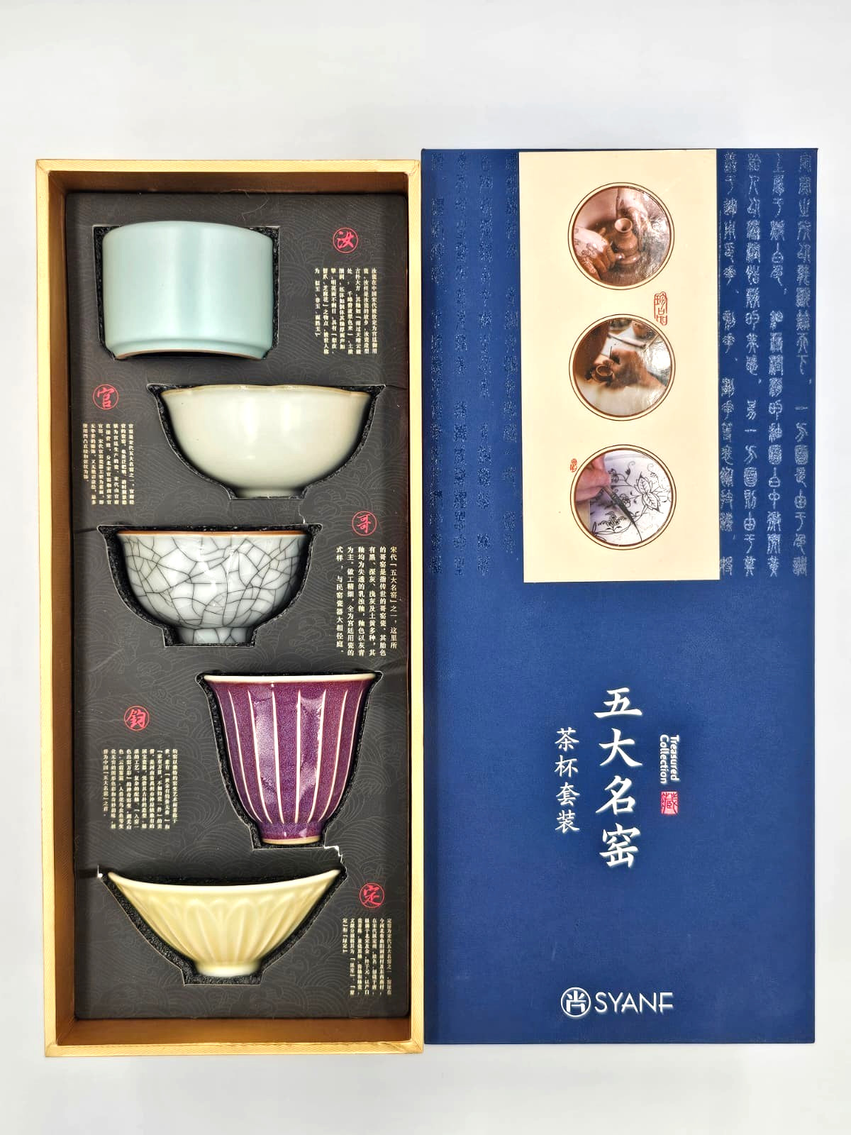 SYANF Five Famous Kilns 5pc Porcelain Tea Cup Set Handmade Gift Box w/ Documents