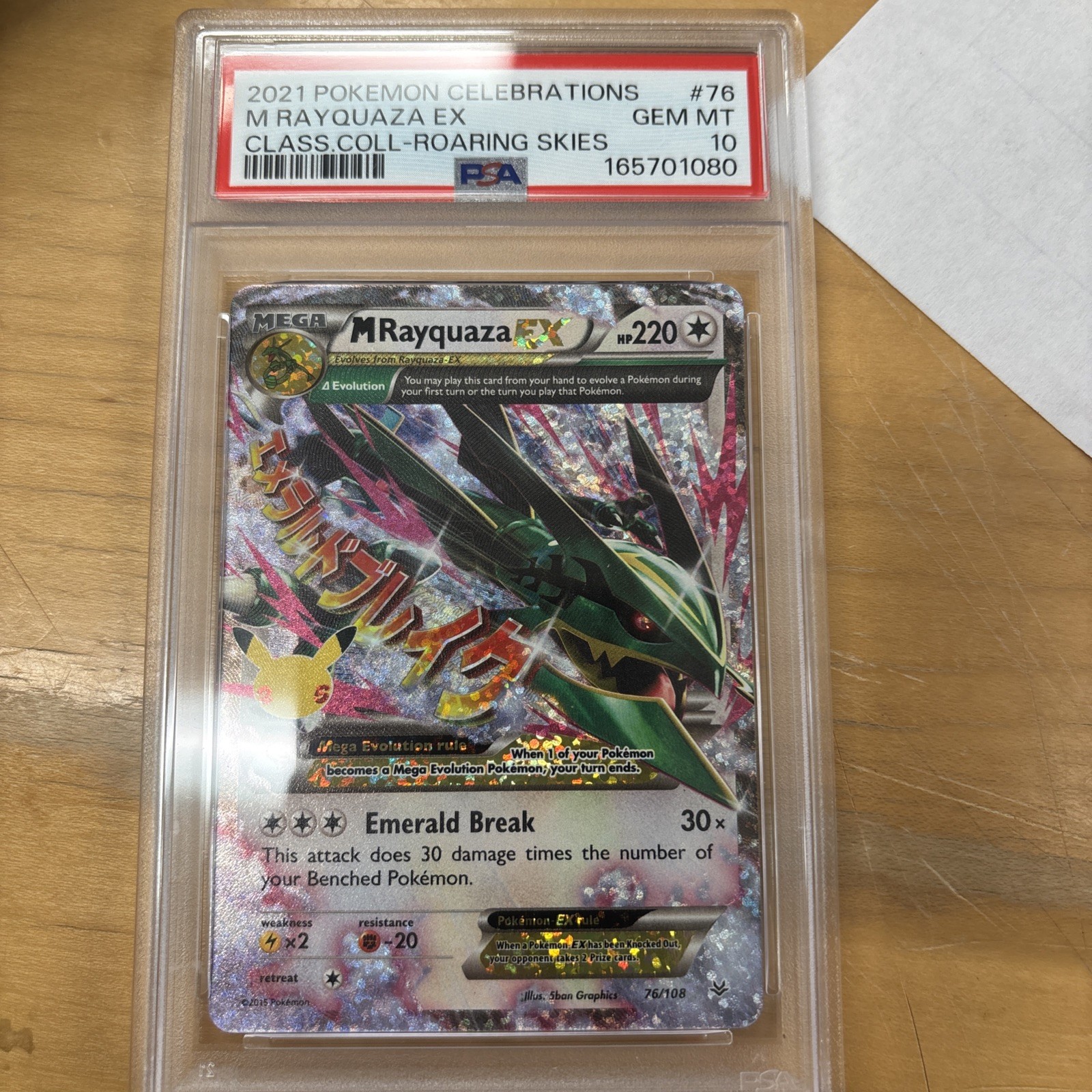PSA 10 M Rayquaza EX 76/108 Pokemon Celebrations Classic Collection
