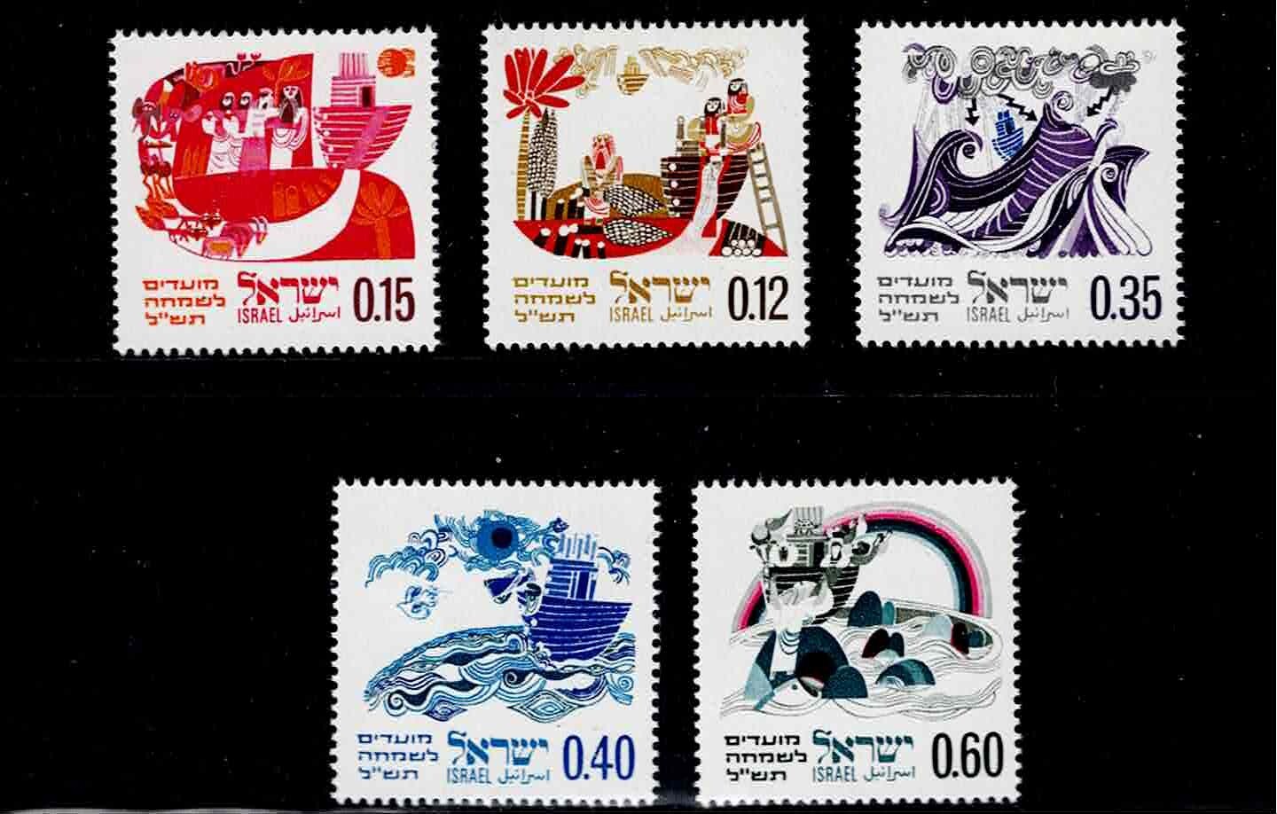 Israel Scott #394-98, Singles 1969 Complete Set FVF MNH