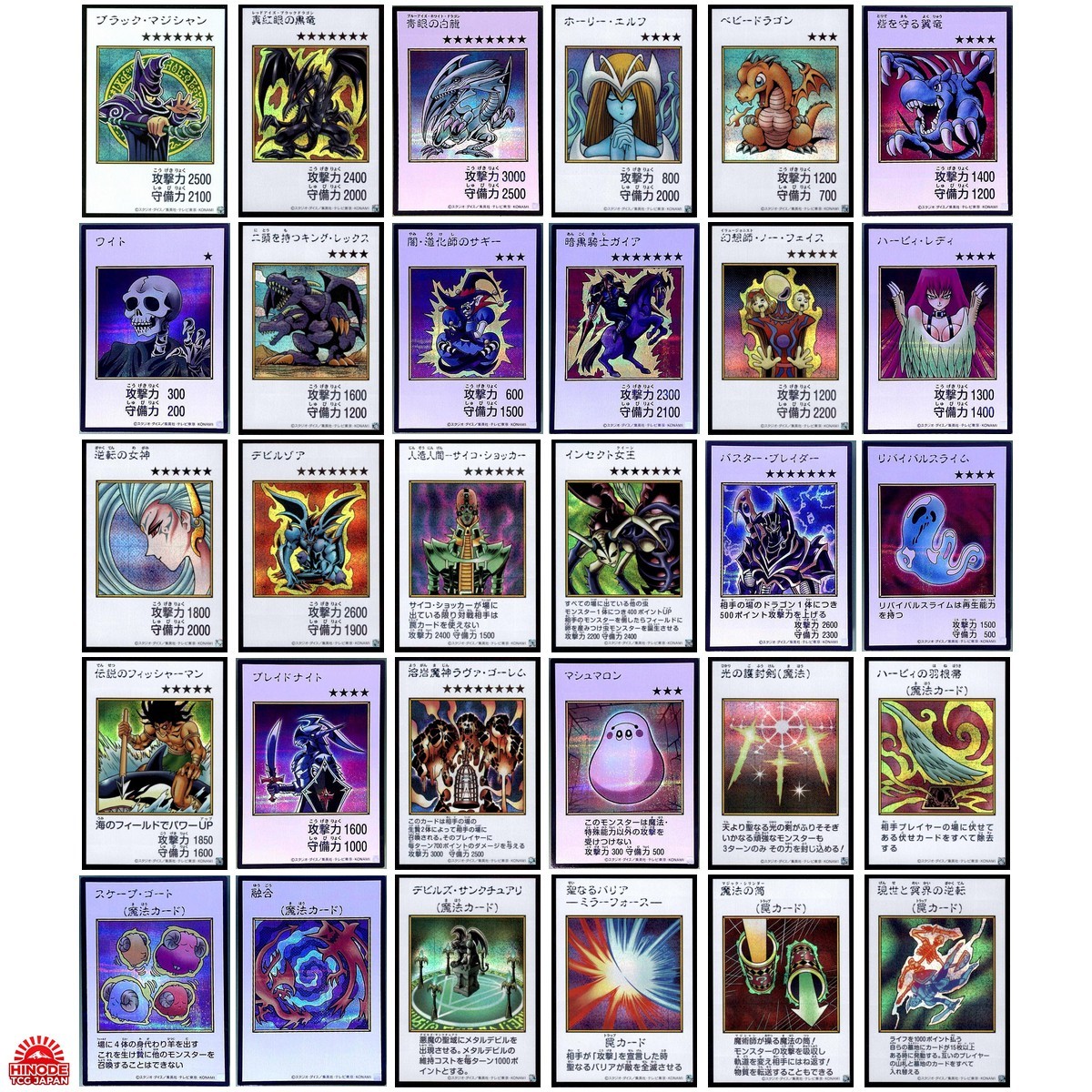Yu-Gi-Oh ORIGINAL ARTWORK COLLECTION Color 【Secret Rare】30-Card Set Japanese NM Yu-Gi-Oh ORIGINAL ARTWORK COLLECTION Color 【Secret Rare】30-Card Set Japanese NM