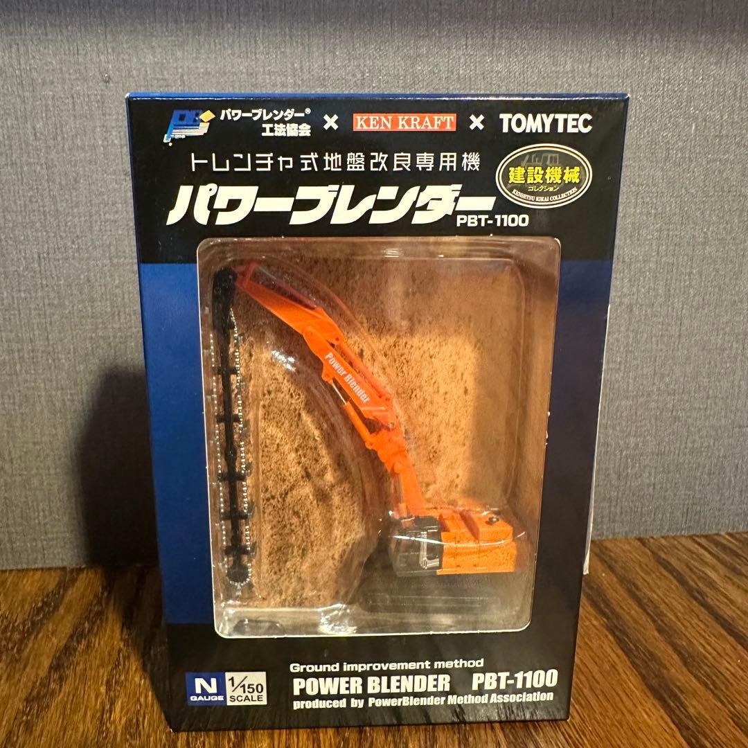 TOMYTEC PBT1100 Power Blender Construction Machinery Collection 1/150 N Gauge TOMYTEC PBT1100 Power Blender Construction Machinery Collection 1/150 N Gauge