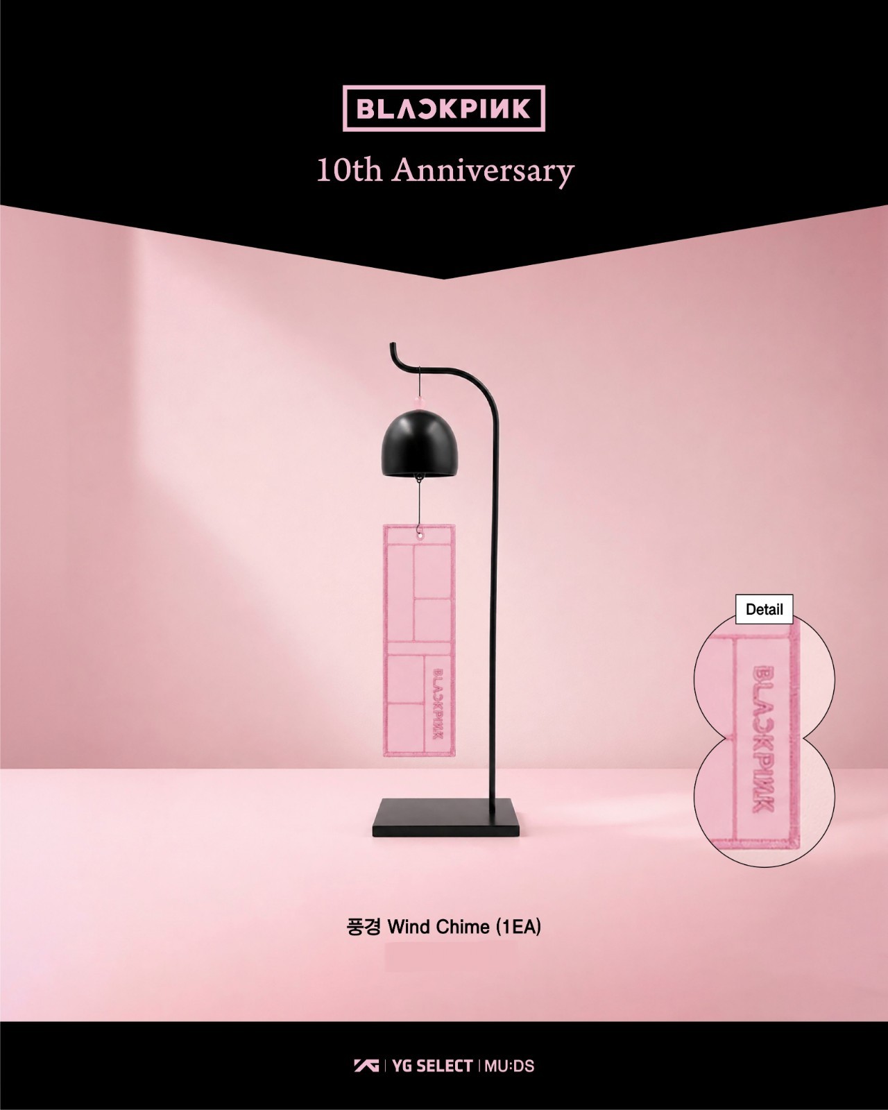 (PRE-ORDER) BLACKPINK Heritage collection 10TH ANNIVERSARY OFFICIAL MERCH