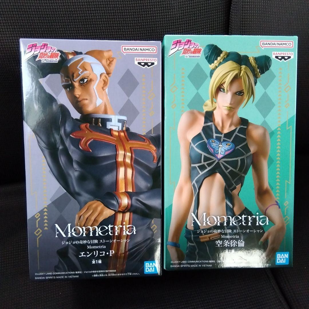 JoJo's Bizarre Adventure Mometria Jolyne & Enrico Father Pucci Set Stone Ocean
