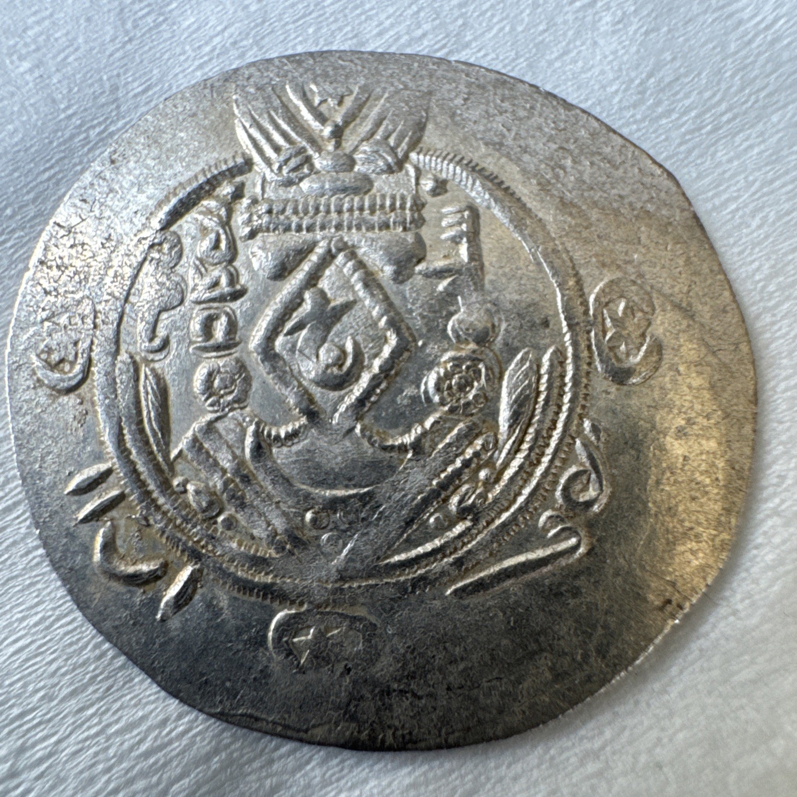 🔥ANTIQUE RARE SILVER🔥Tabaristan AR Hemidrachm 711-789 AD - Bust & Fire Altar