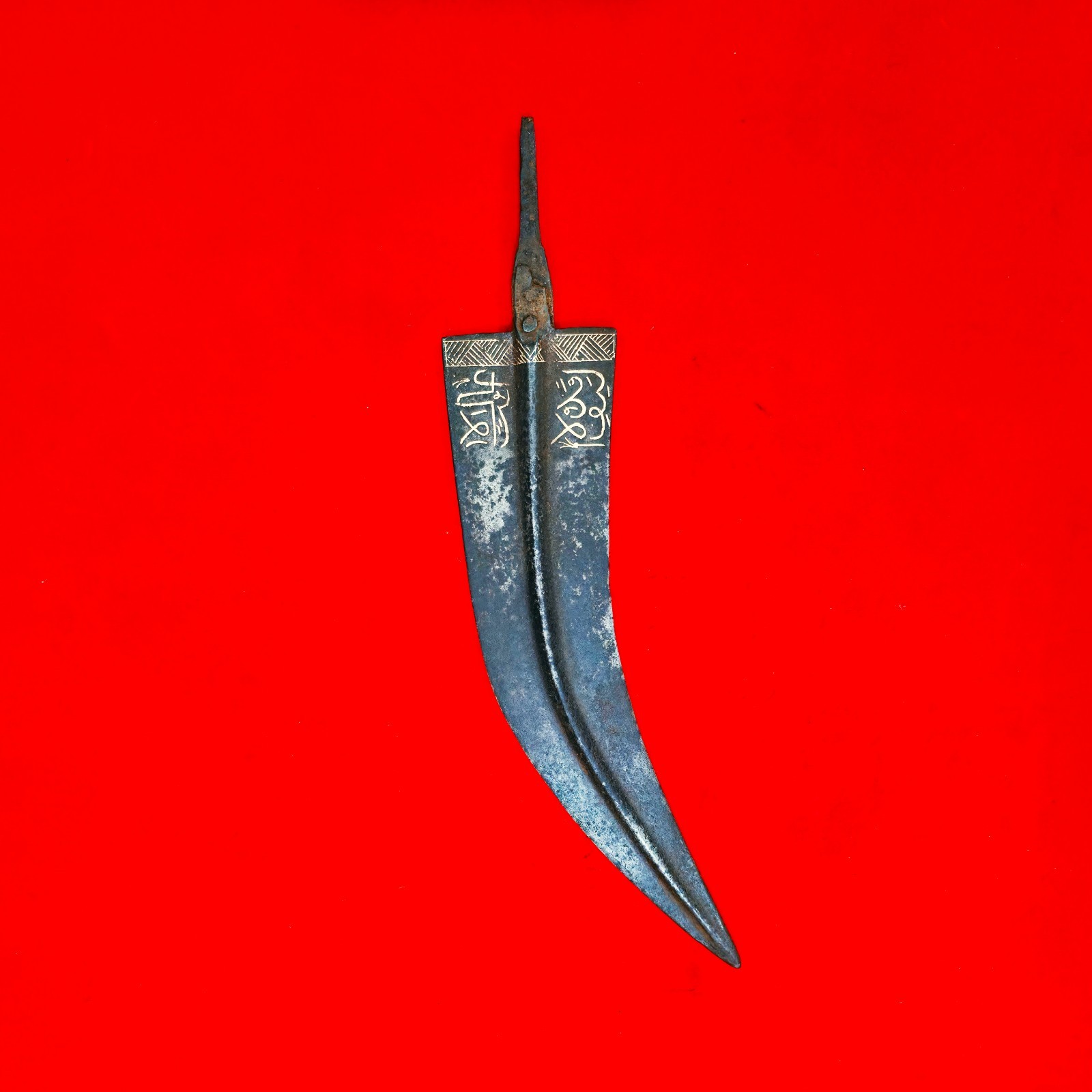 Antique Vintage Indian Saudi Arab Islamic Script Yemen Gold Jambiya Dagger Blade
