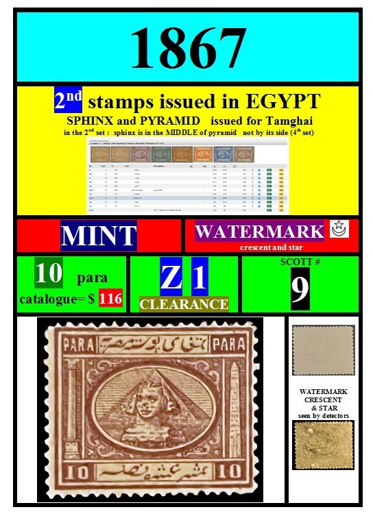 EGYPT stamps-1867-Z1-MINT-WATERMARK-10 para-2nd set issued in Egypt--SCOTT# 9 EGYPT stamps-1867-Z1-MINT-WATERMARK-10 para-2nd set issued in Egypt--SCOTT# 9