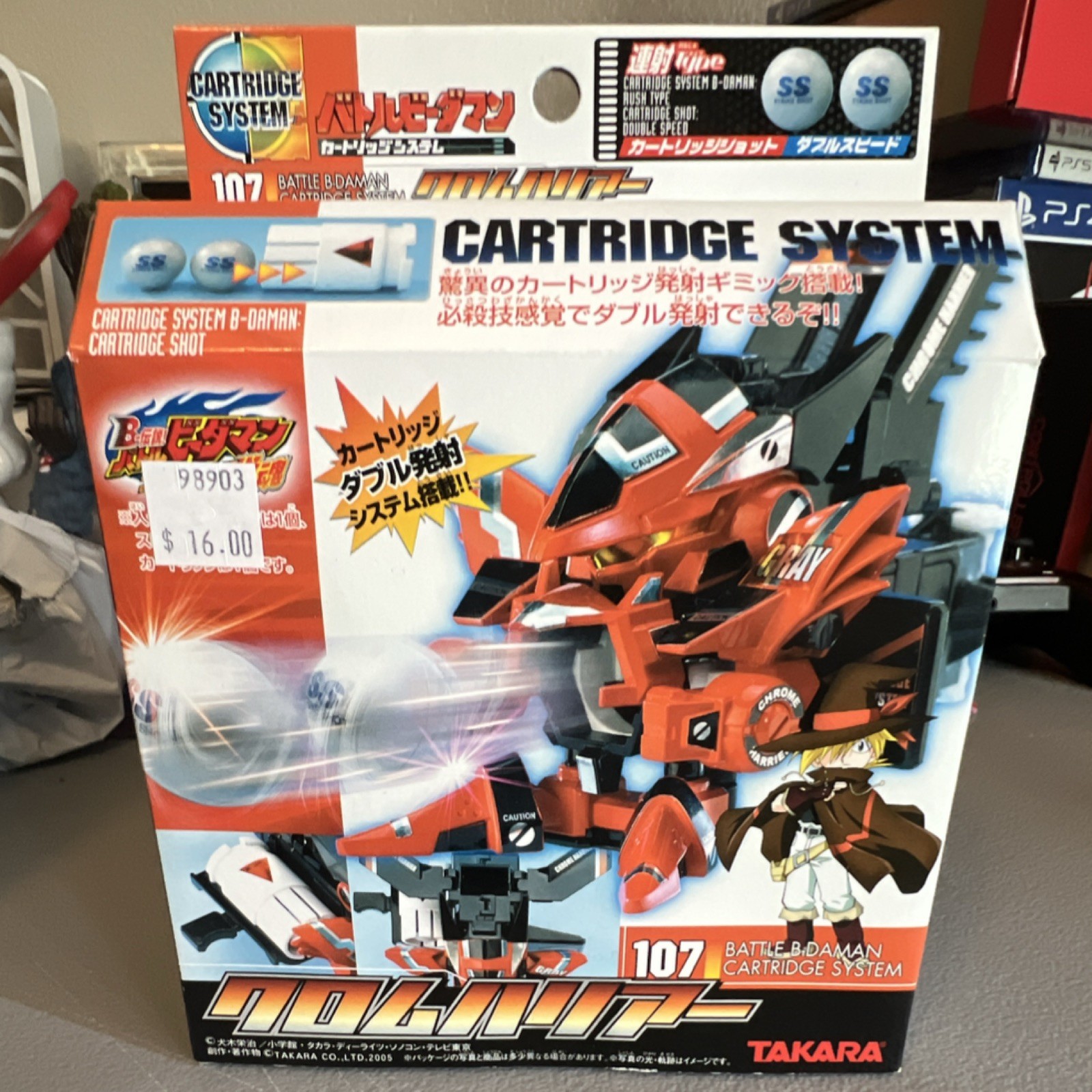 Takara Battle B-Daman Cartridge System 107 Chrome Harrier 2005 MPN 205020-800 Takara Battle B-Daman Cartridge System 107 Chrome Harrier 2005 MPN 205020-800