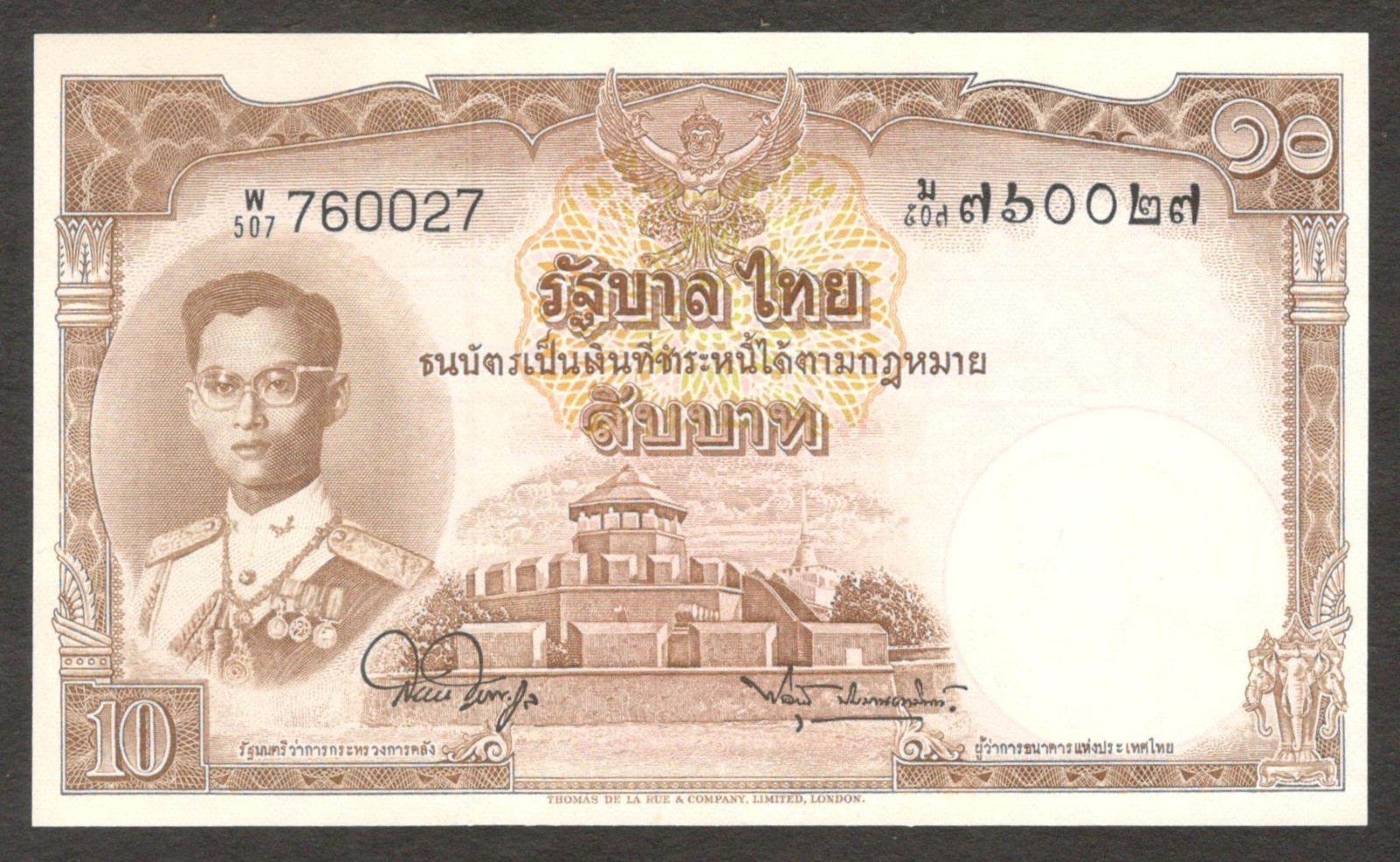 Thailand 10 Baht King Rama IX P-76d(5) 1955 UNC