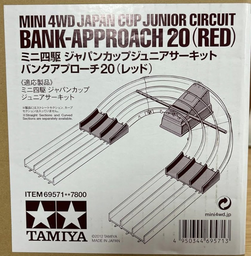 Tamiya Japan Cup Jr. Circuit Bank Approach 20 (Red) [69571] Mini 4WD Circuit