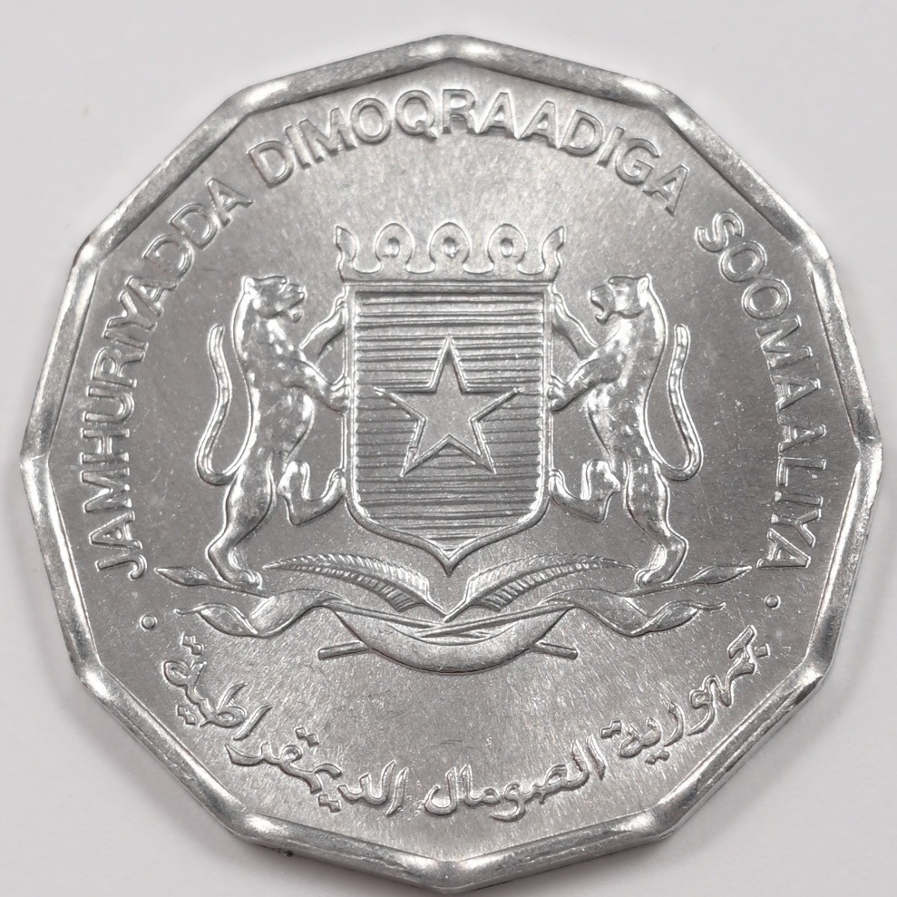 Somalia 1976 Democratic Republic 5 Senti P151678 Somalia 1976 Democratic Republic 5 Senti P151678