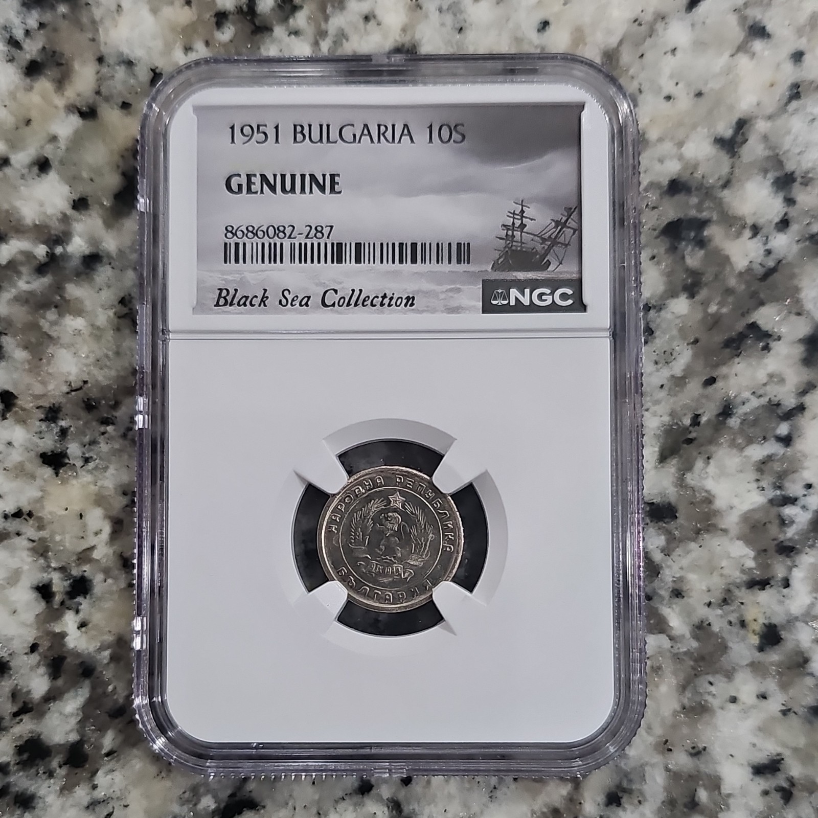 RARE1951 Bulgaria 10 Stotinki NGC Genuine Black Sea Collection Certified 