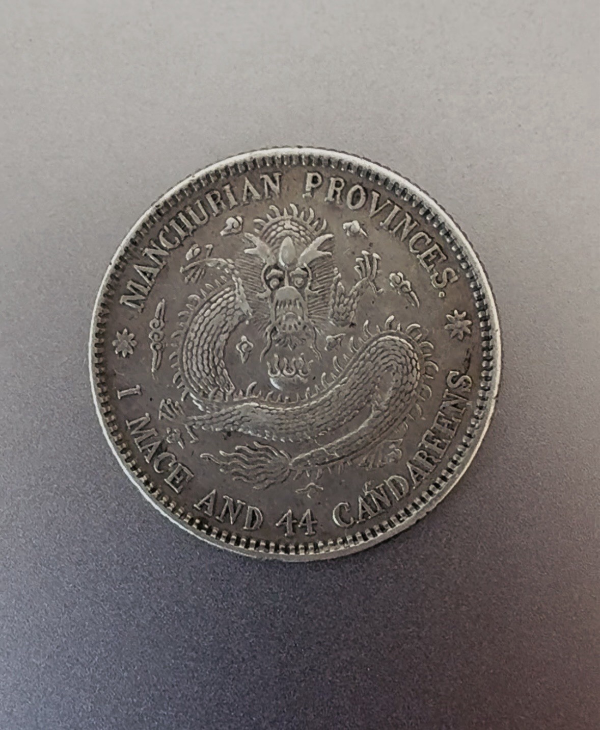 1914 China Manchuria 20 Cents Silver Coin DDO复打 High Grade 1914 China Manchuria 20 Cents Silver Coin DDO复打 High Grade