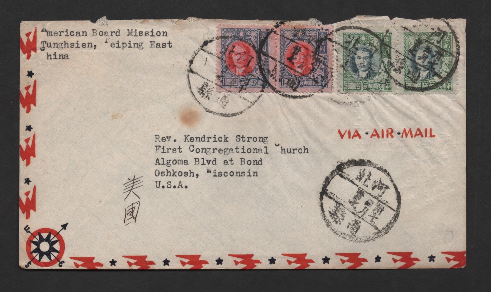 China 1948 Us Air Mail War Time Christmas America Mission Cover From \