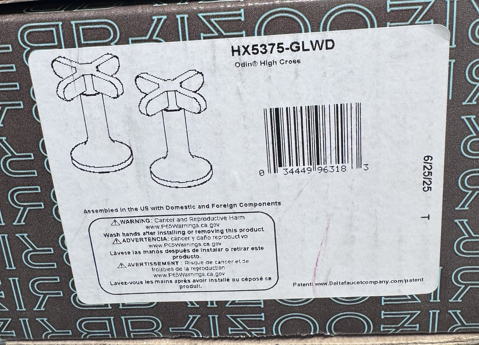 Brizo Widespread Lavatory High Teak Wood Cross Handles Only Brizo Widespread Lavatory High Teak Wood Cross Handles Only