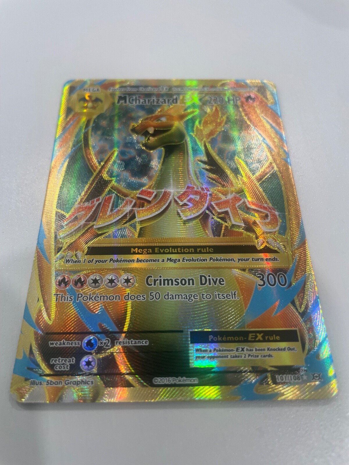 Charizard  Y EX  -card in excellent condition for collectors.