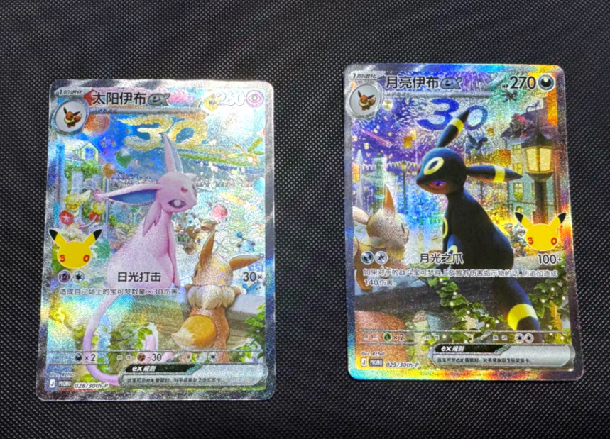 2Pcs Pokémon TCG Chinese 30th Anniversary Espeon & Umbreon 30th-P PROMO NM Card