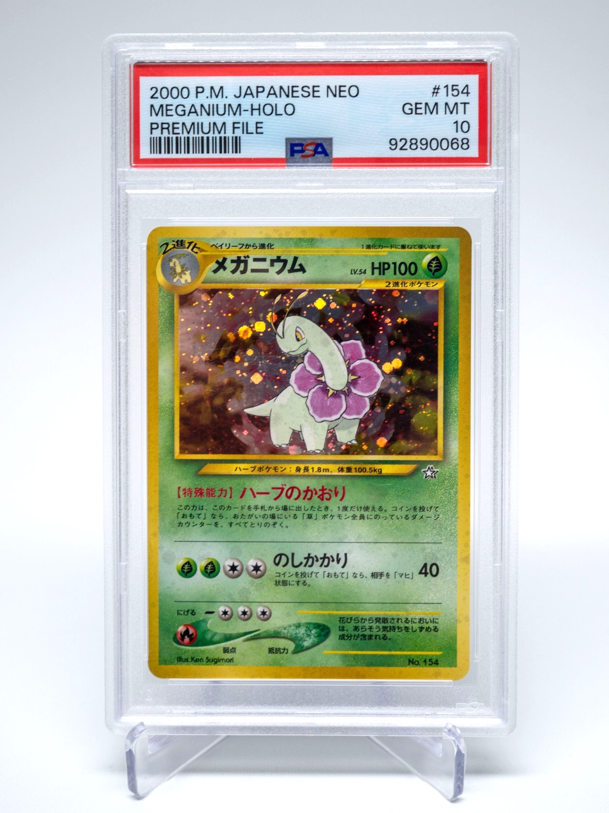 PSA 10 Meganium Holo #154 Japanese Neo Premium File 2000 Pokemon GEM MINT