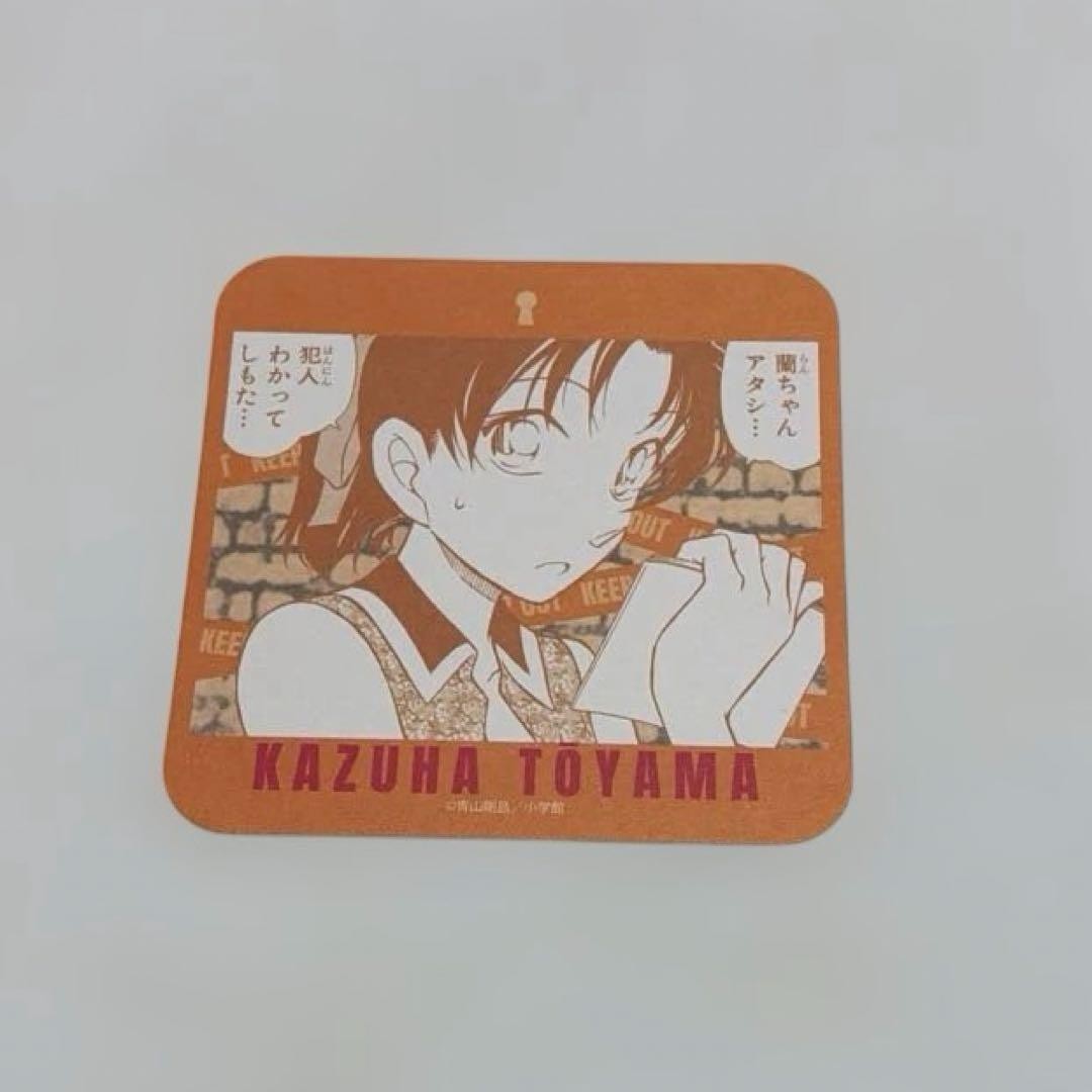 Detective Conan Kazuha Toyama Coaster Kyo-Mafu