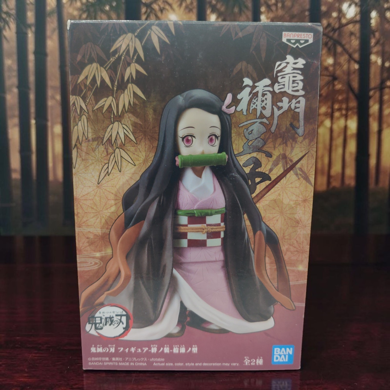 Demon Slayer Nezuko Kamado Figure Bandai Spirits Banpresto Factory Sealed 