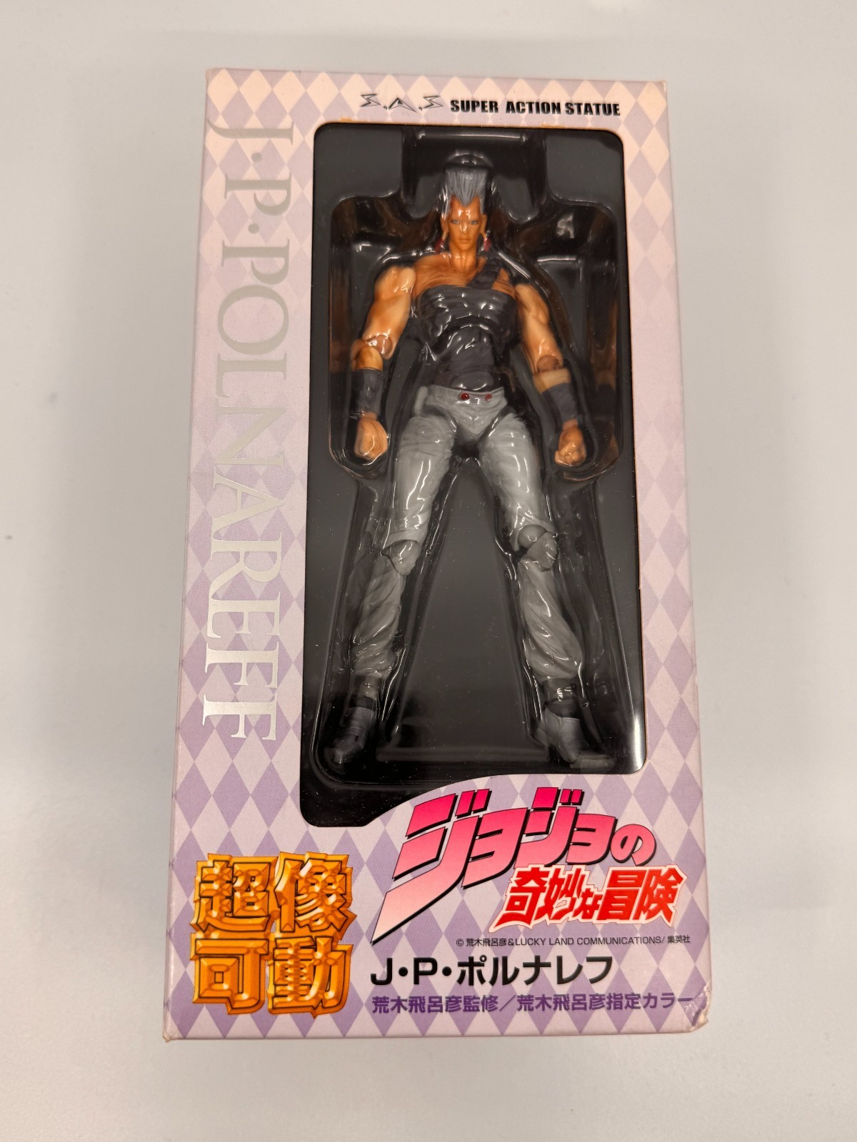 2009 JoJo\'s Bizarre Adventure Medicos Super Action J.P Polnareff Complete Figure