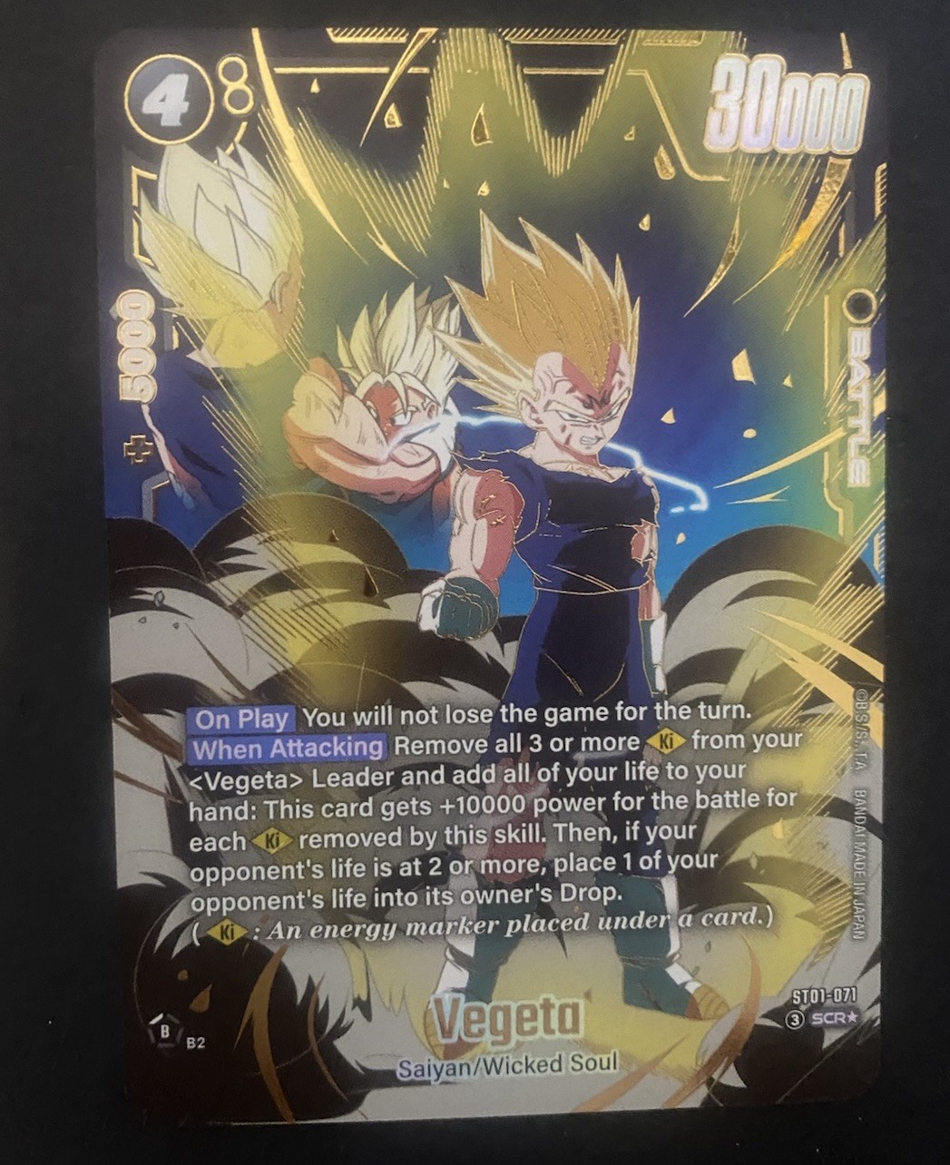 DBS Fusion World Alternate Art Story Booster 01 ST01-071 Vegeta Secret Rare