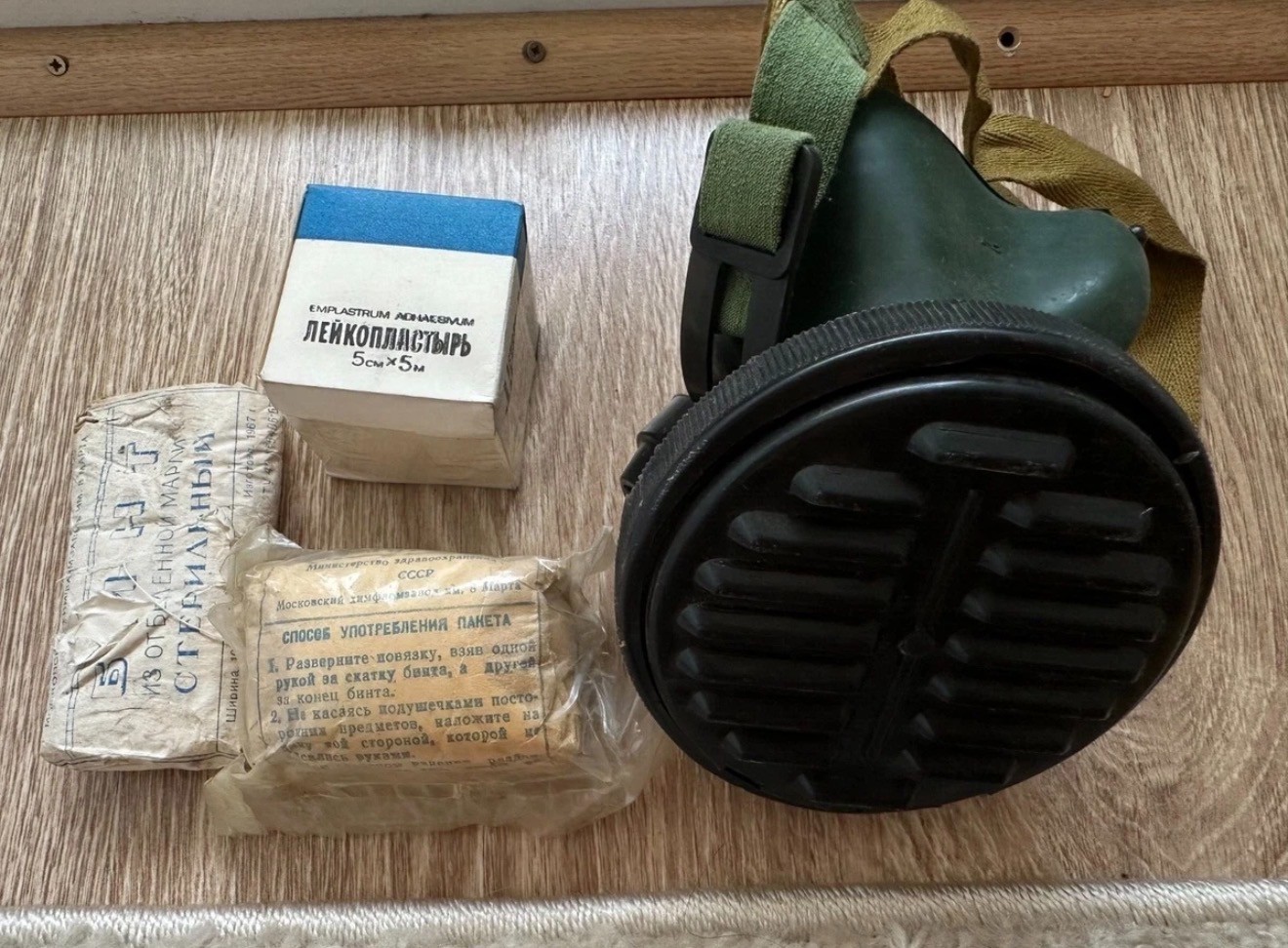 Vintage Soviet Russian USSR Medic Aid Set Vintage Soviet Russian USSR Medic Aid Set