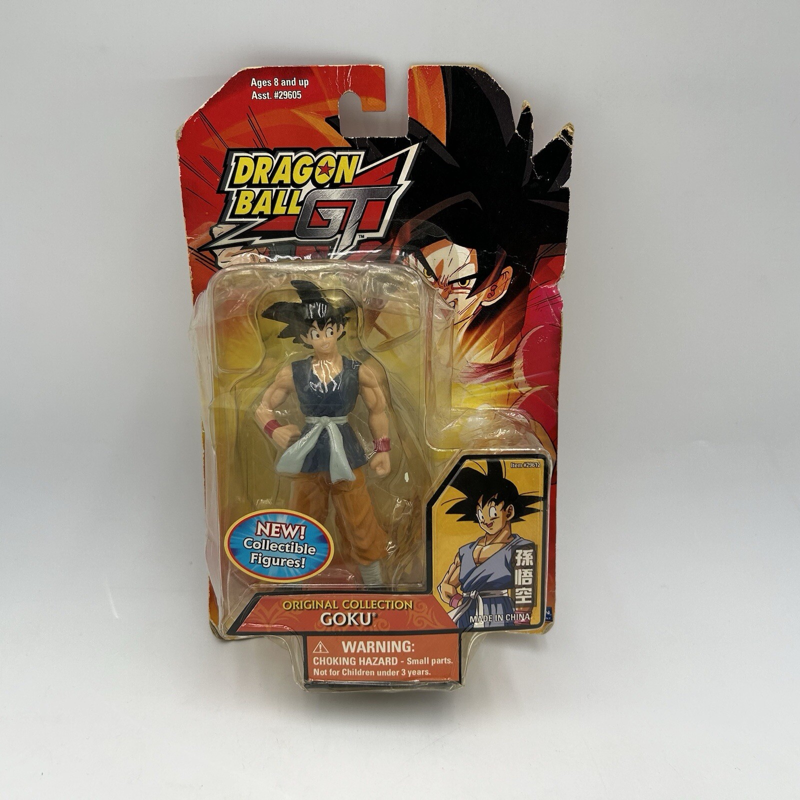 2008 BanDai Dragon Ball GT GOKU Action Figure NEW FUNIMATION Collectible