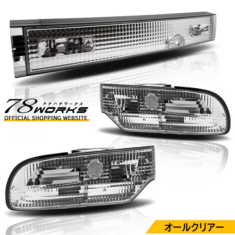 78WORKS Crystal Tail Lights All Clear Set Nissan 180SX 240SX Zenki J266FCVWFC