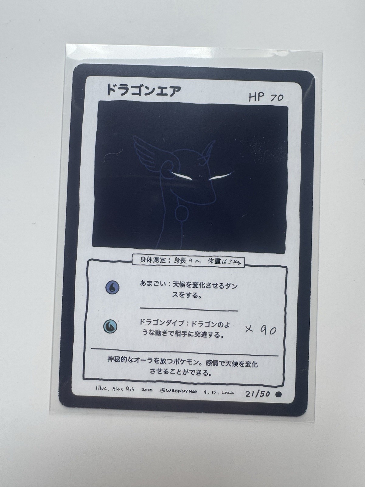 Dragonair 21/50 Wrenny Moo Series 1 Custom Pokemon Card 1st Edition Pokeball Dragonair 21/50 Wrenny Moo Series 1 Custom Pokemon Card 1st Edition Pokeball