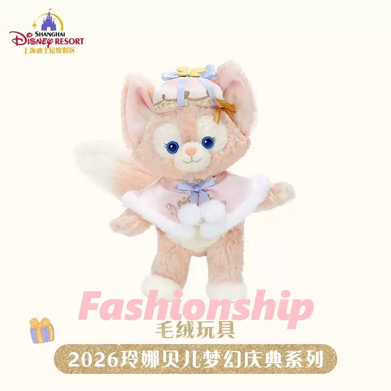 Authentic Shanghai Disney 2026 LinaBell Dream Celebration Plush exclusive New