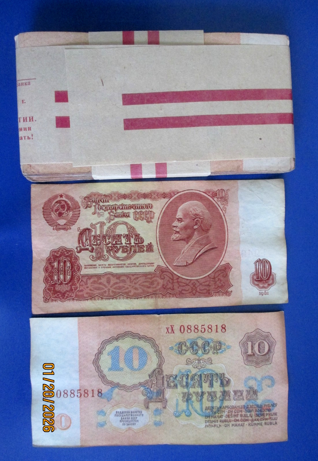 10 rubles 1961 USSR Russia 100 banknotes old paper money bundle 10 rubles 1961 USSR Russia 100 banknotes old paper money bundle