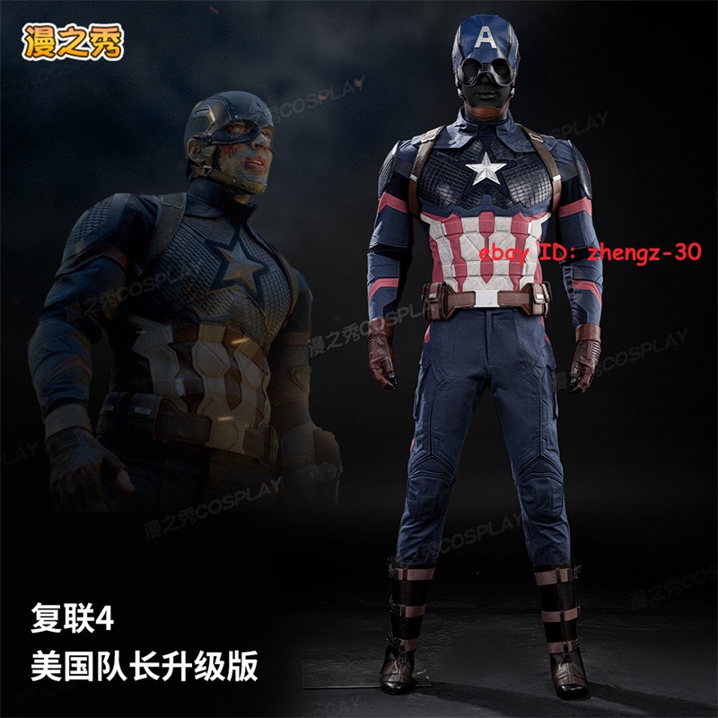 Upgrade 2026 Captain America Cosplay Costume Full Set Halloween Party Dress Suit
