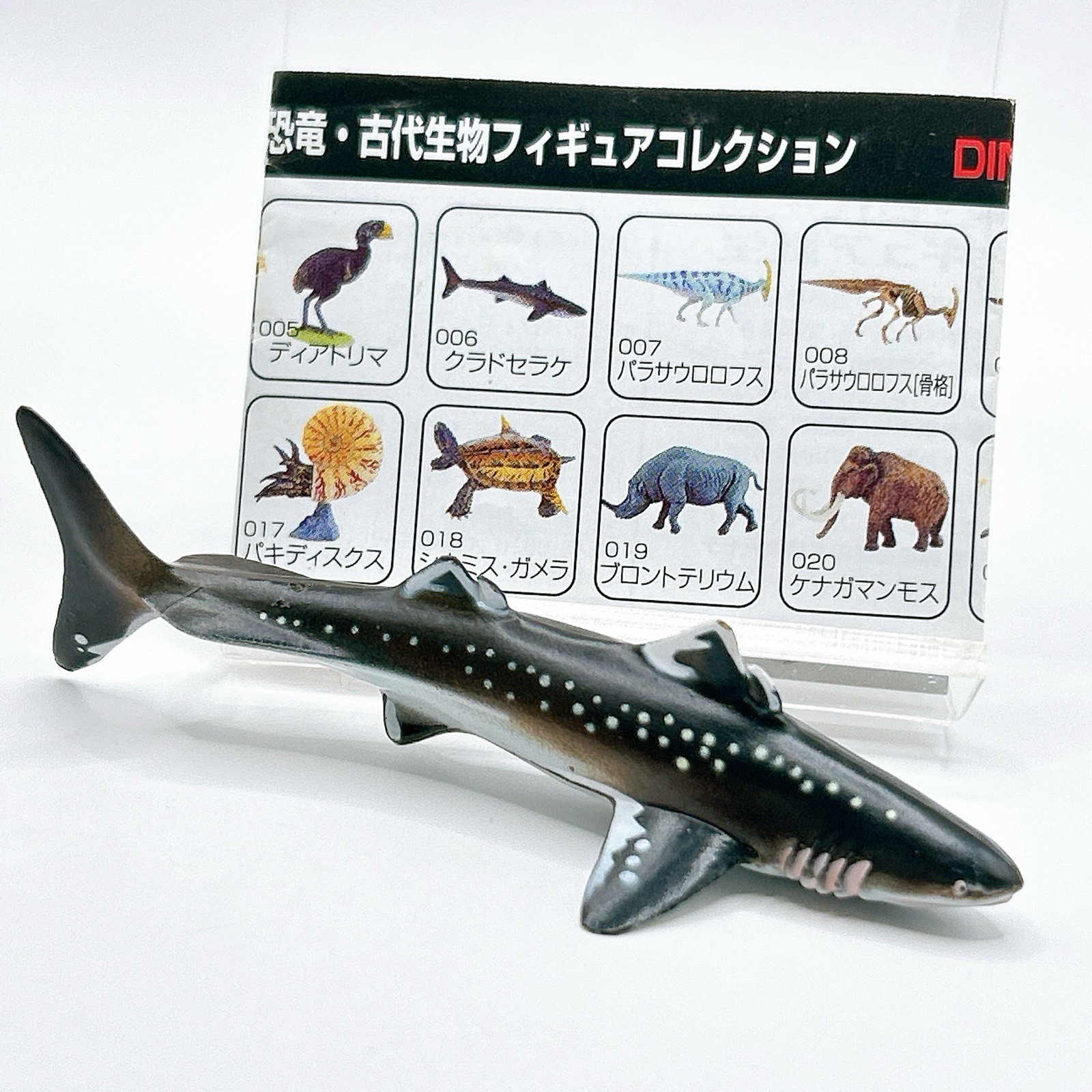Cladoselache Kaiyodo Chocozaurus Shark Mini Figure Japanese Capsule Toy UHA