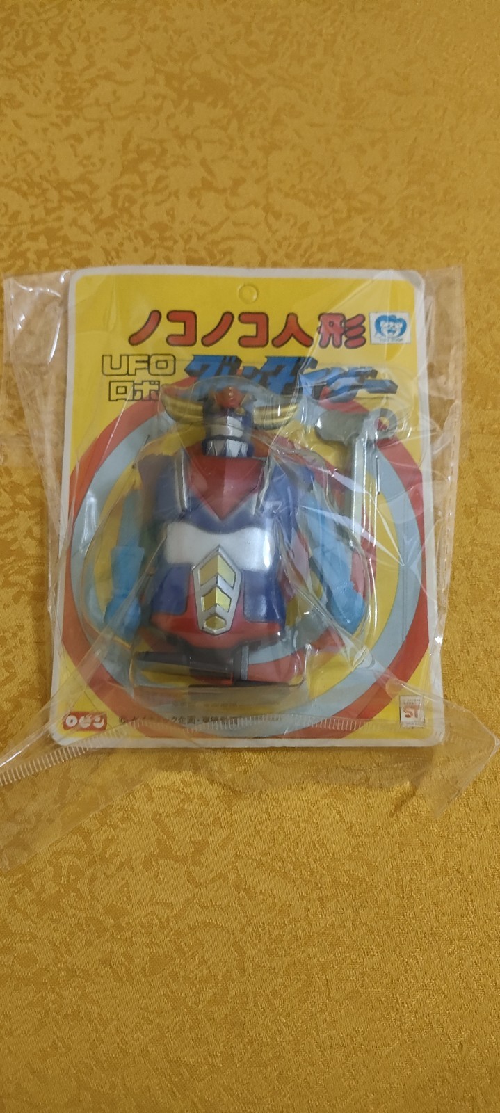 UFO ROBOT GOLDRAKE Nokonoko Japan Vintage \'70s