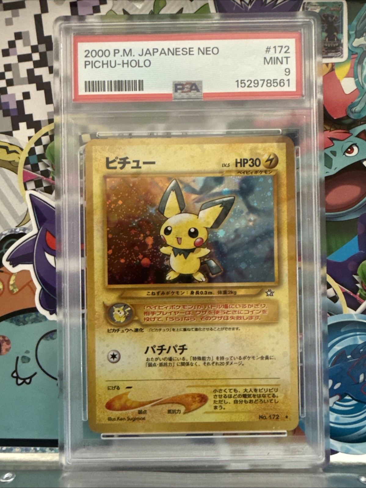 2000 POKEMON JAPANESE NEO PICHU-HOLO 172 PSA 9
