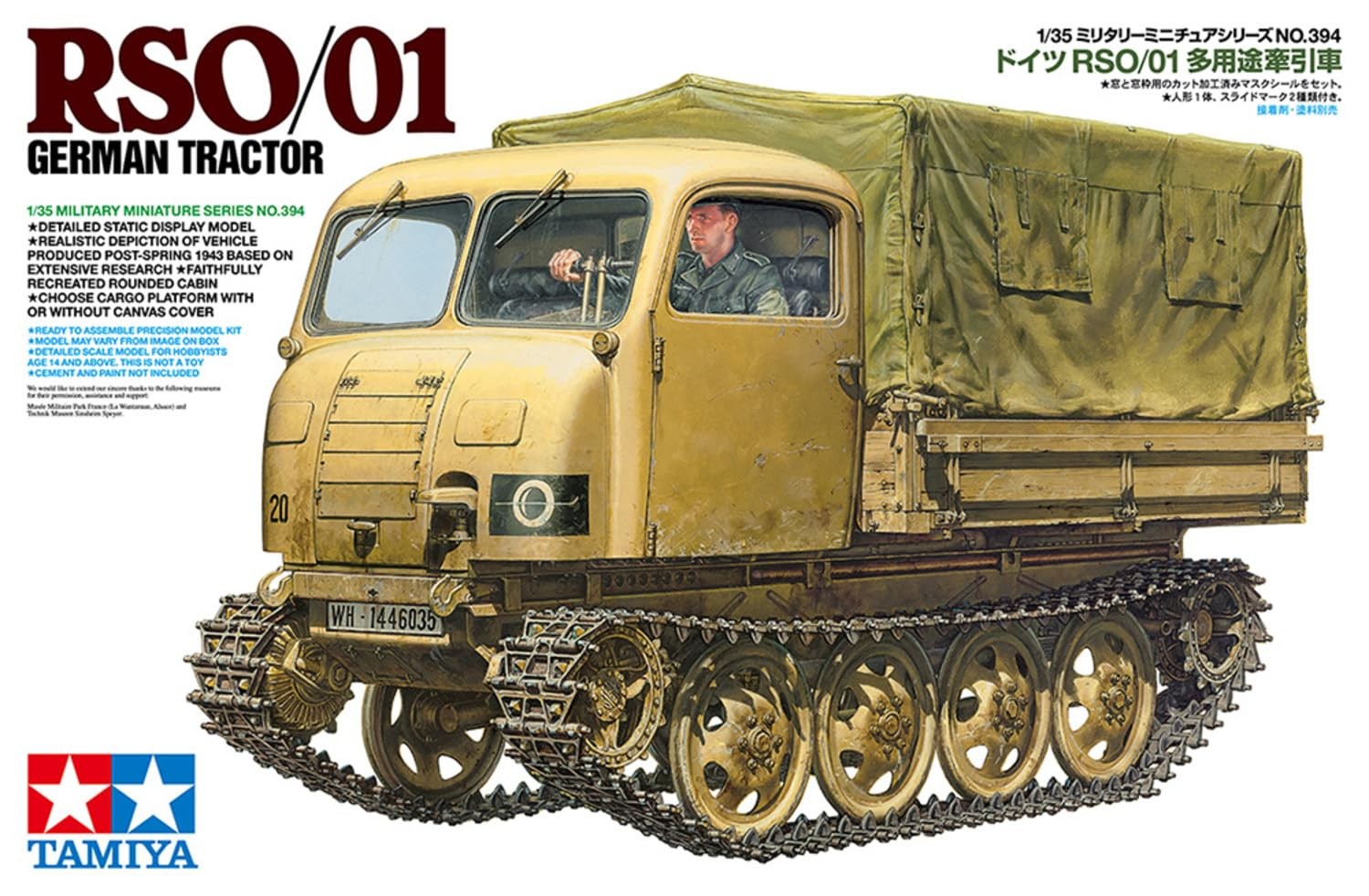 Preorder TAMIYA 1:35 Military Miniature No.394 RSO/01 To Age 13+ Collectors Item