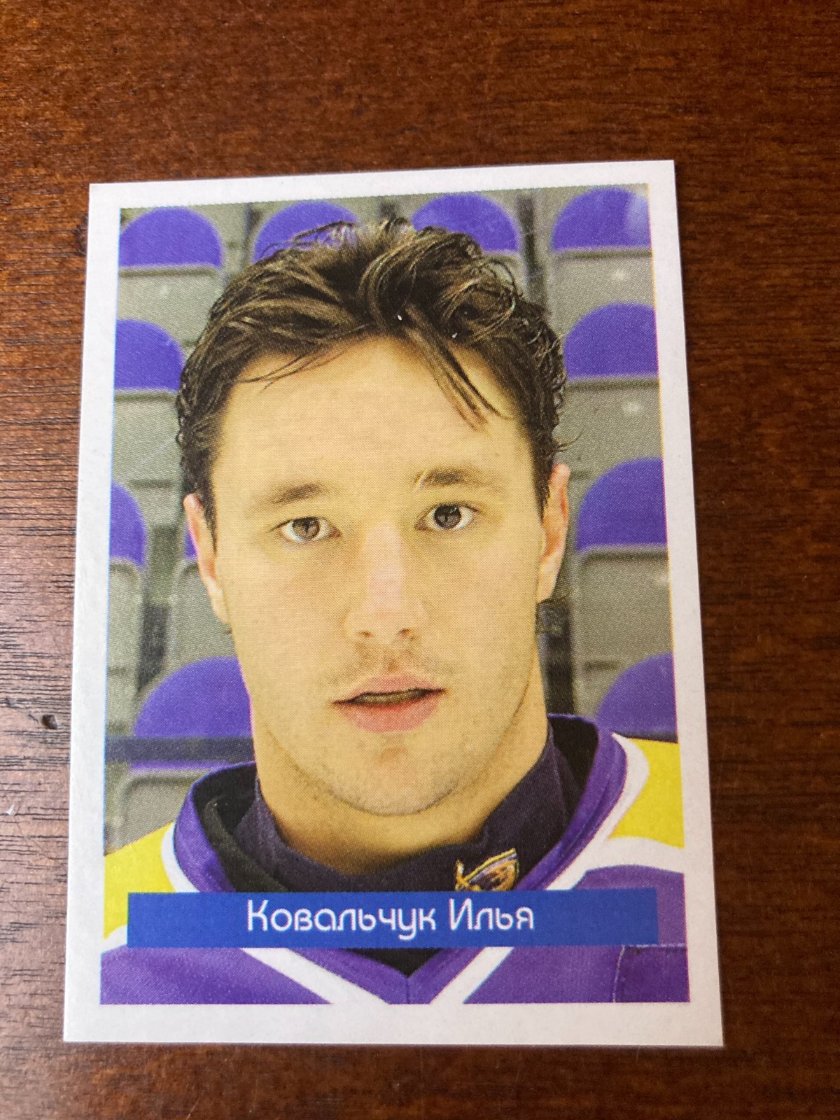 2005-06 Russian Ilya Kovalchuk Panini Sticker Rare 2005-06 Russian Ilya Kovalchuk Panini Sticker Rare
