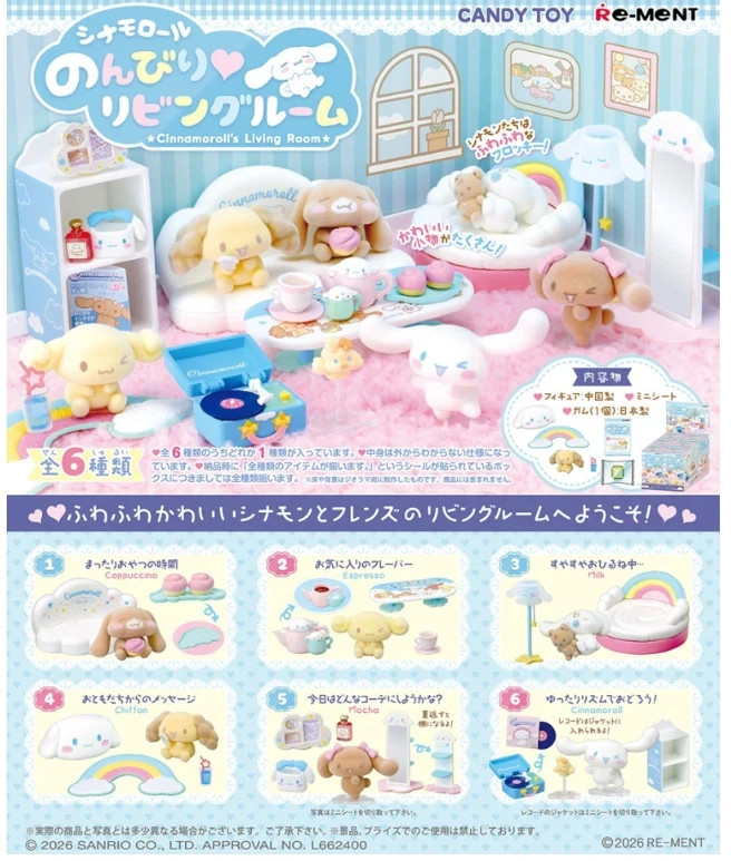 Re-ment Sanrio Cinnamoroll\'s Living Room All 6 type