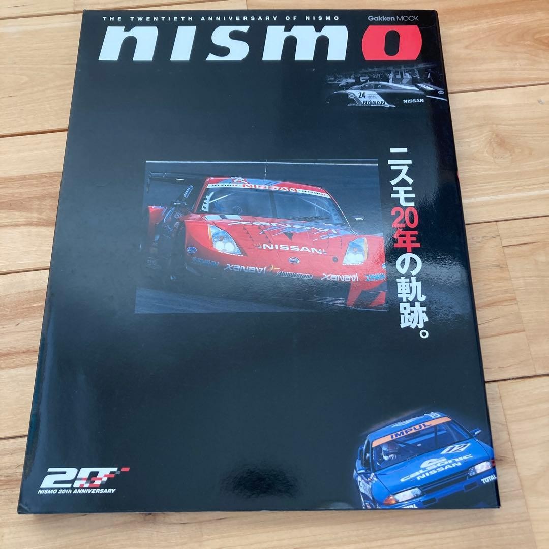 nismo 20th anniversary special feature Nismo 20 year history