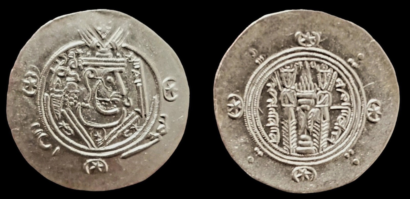 Tabaristan, Abbasid Islamic Silver Hemidrachm, Governor Sa'id 