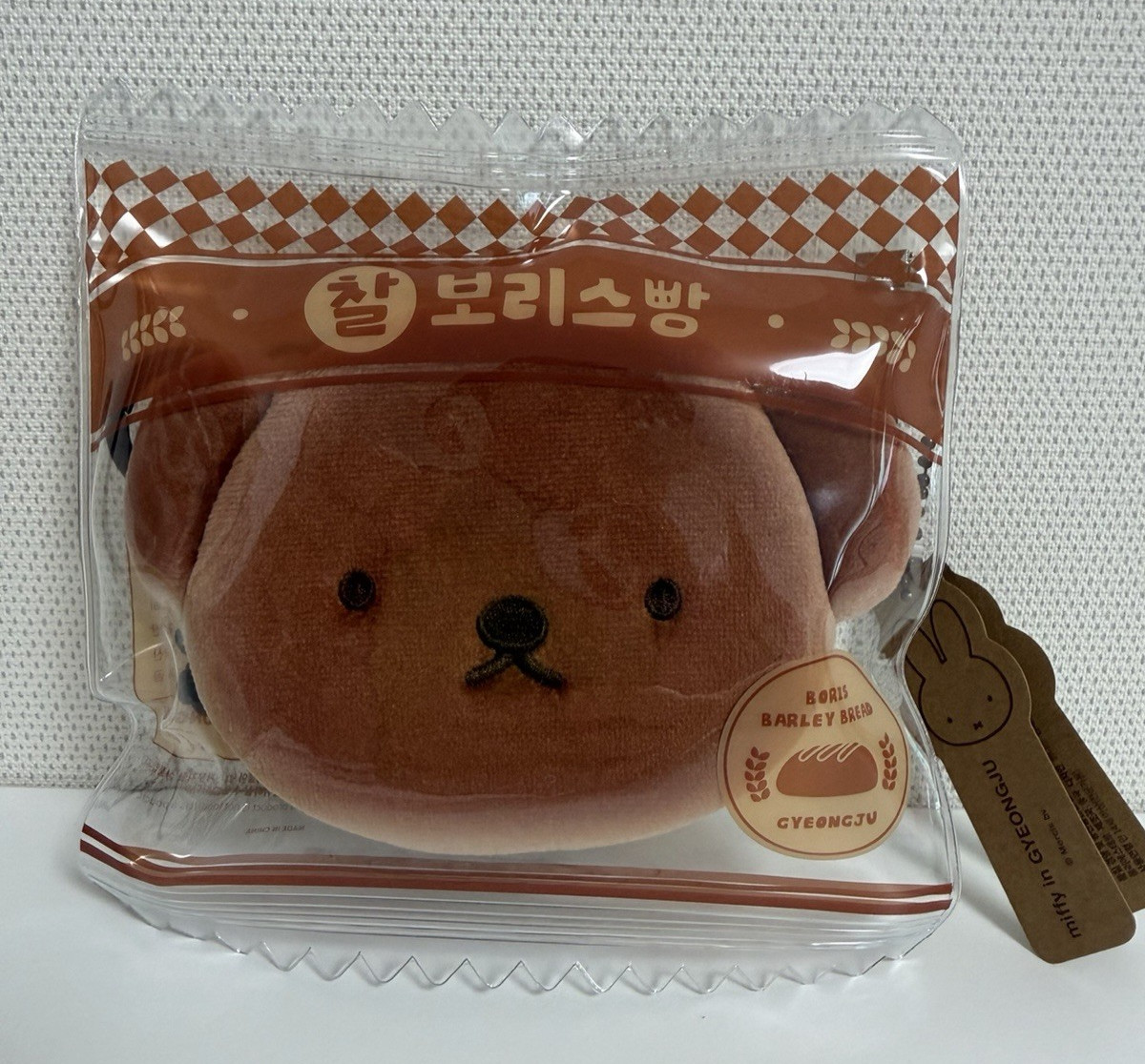 Miffy in Gyeongju Boris Bread Pouch Korean Limited Edition Korea Exclusive