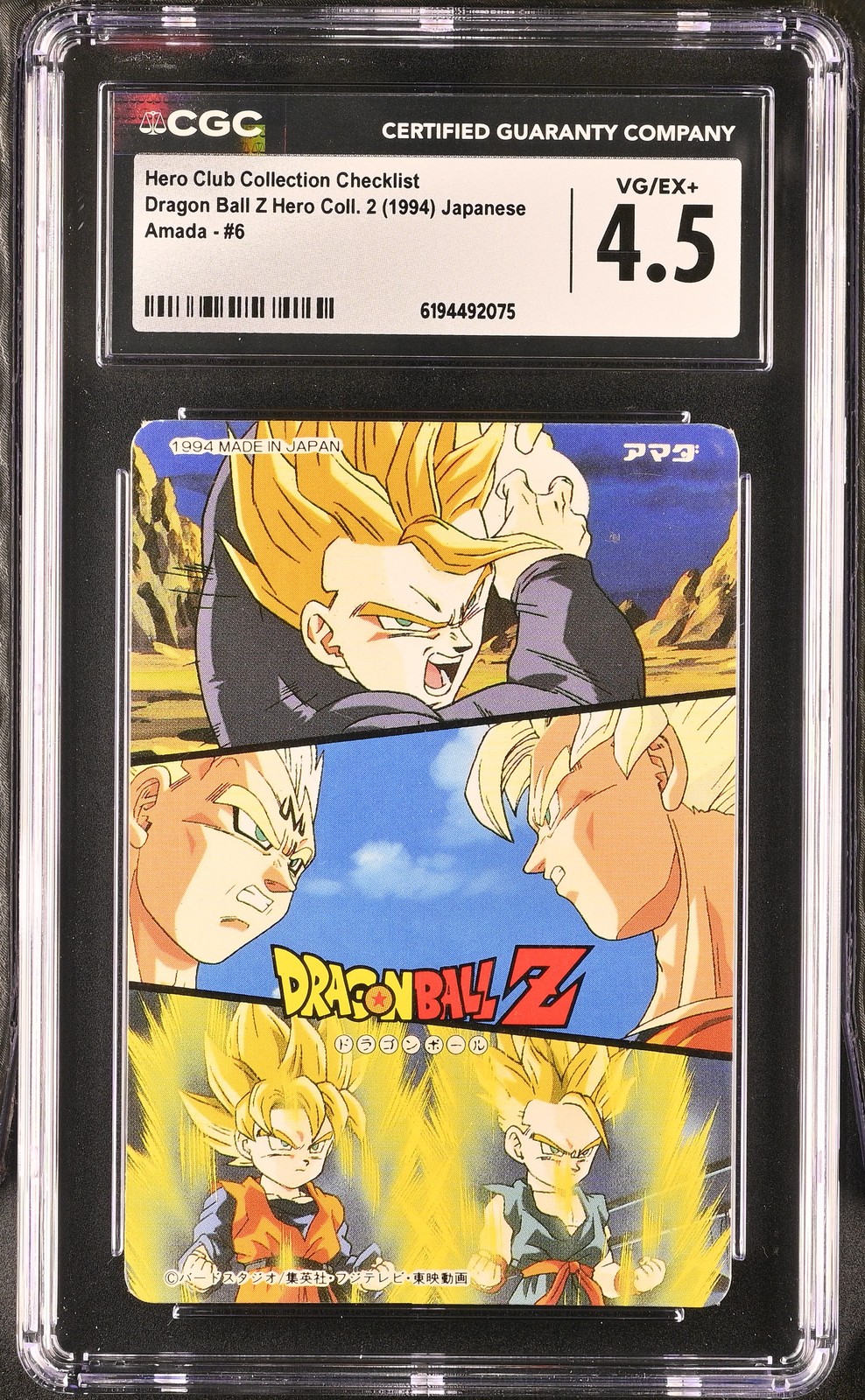 1994 Dragon Ball Z Hero Coll. 2 #6 Hero Club Collection Checklist CGC 4.5