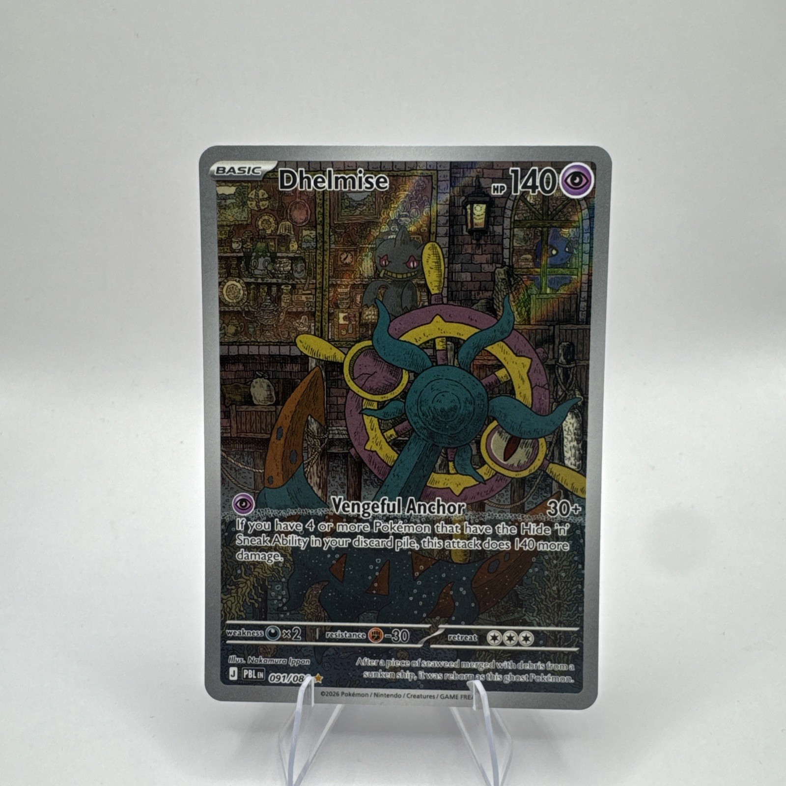 Pokemon Pitch Black Dhelmise 091/084 NM Holofoil Pokemon Pitch Black Dhelmise 091/084 NM Holofoil