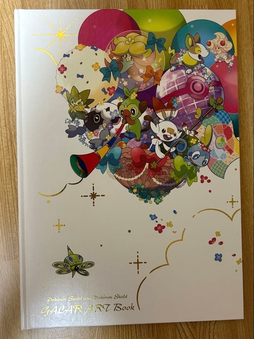 JP Pokemon Sword and Pokemon Shield GALAR ART Book Illustration Used JP Pokemon Sword and Pokemon Shield GALAR ART Book Illustration Used
