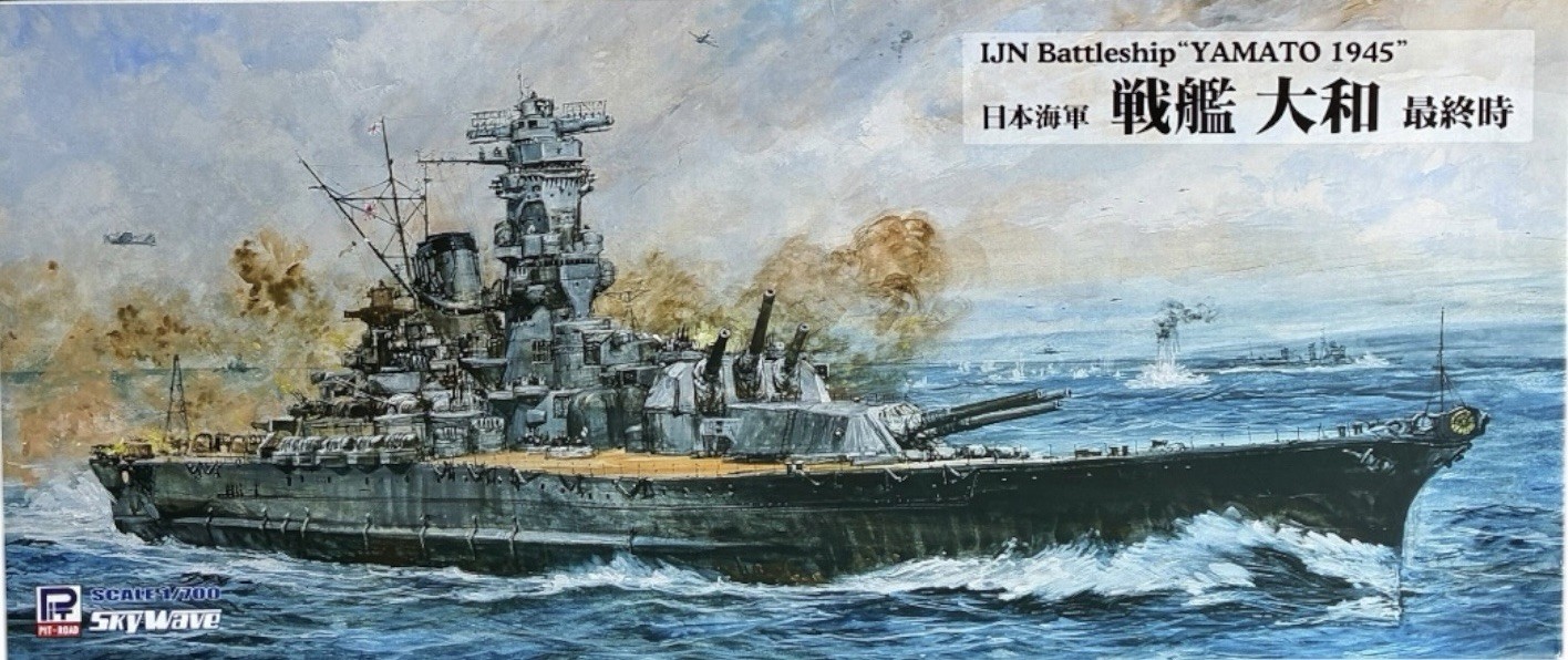 Pit-Road Skywave 1/700 Series Japane Battleship Yamato Final Configuration