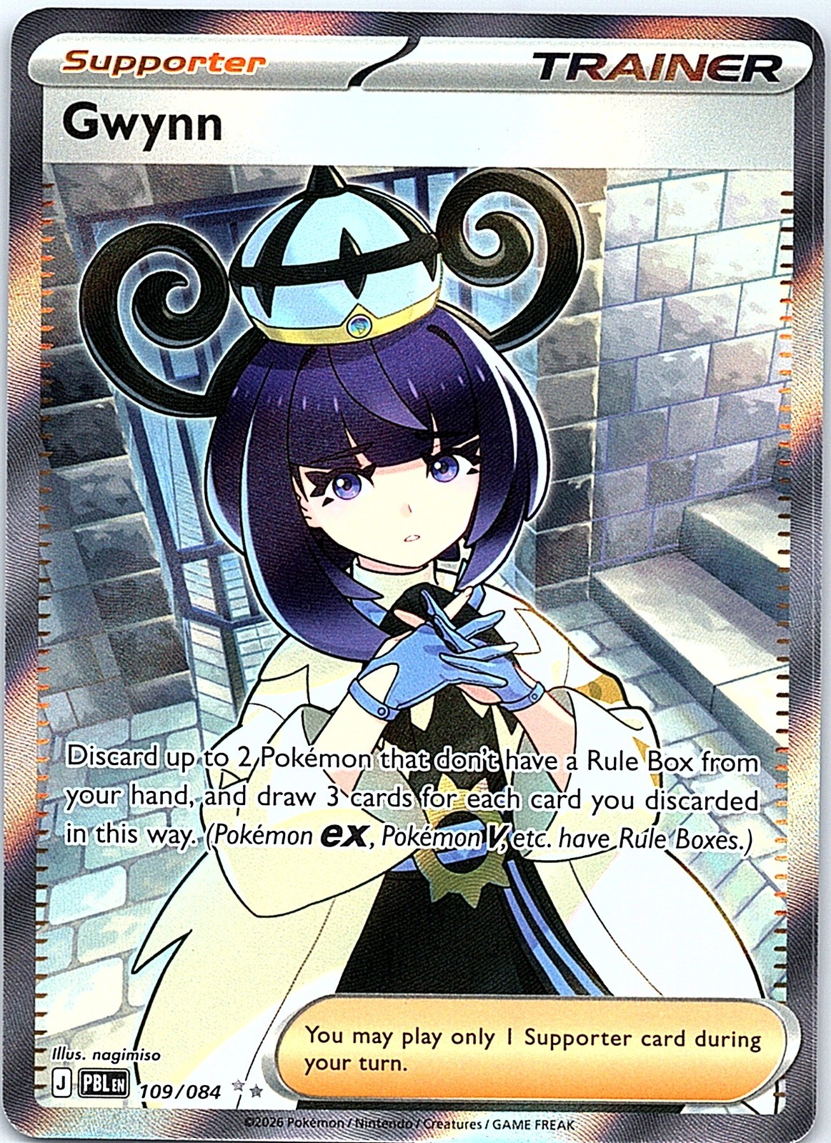 Gwynn Holo Ultra Rare ME05: Pitch Black 109/084 NM